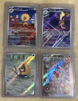 16 Card Lot Mix Of English/Japanese Illustration And Art Rares All NM/M - Image 3