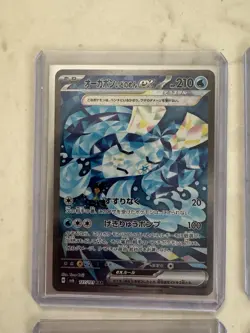 Pokemon Special Illustration Artwork Graphics Holo Card Lot 9 Cards NM Japanese - Image 2