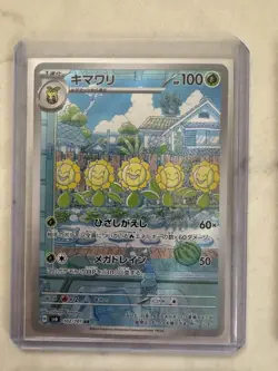 Pokemon Special Illustration Artwork Graphics Holo Card Lot 9 Cards NM Japanese - Image 3