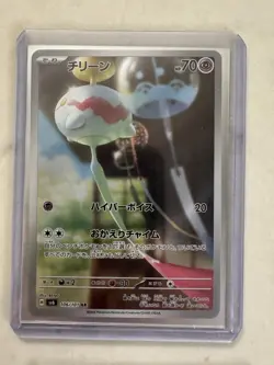 Pokemon Special Illustration Artwork Graphics Holo Card Lot 9 Cards NM Japanese - Image 4