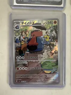 Pokemon Special Illustration Artwork Graphics Holo Card Lot 9 Cards NM Japanese - Image 5