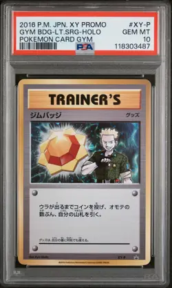 2016 Pokemon Japanese Xy Promo #XY-P Gym Bdg-Lt.Srg-Holo Pokemon Card Gym PSA 10 - Image 1