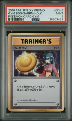 2016 Pokemon Japanese Xy Promo #XY-P Gym Bdg-Sabrn-Holo Pokemon Card Gym PSA 9 - Image 1