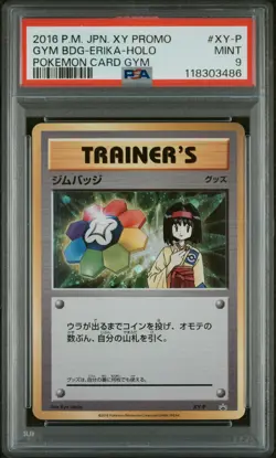 2016 Pokemon Japanese Xy Promo #XY-P Gym Bdg-Erika-Holo Pokemon Card Gym PSA 9 - Image 1