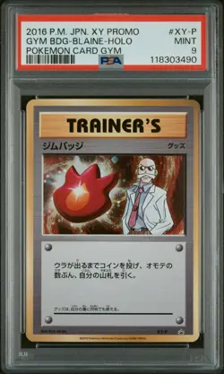 2016 Pokemon Japanese Xy Promo #XY-P Gym Bdg-Blaine-Holo Pokemon Card Gym PSA 9 - Image 1