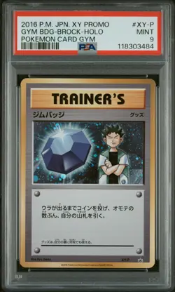 2016 Pokemon Japanese Xy Promo #XY-P Gym Bdg-Brock-Holo Pokemon Card Gym PSA 9 - Image 1