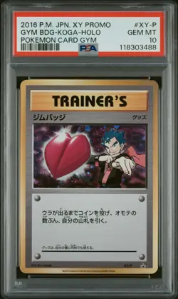 2016 Pokemon Japanese Xy Promo #XY-P Gym Bdg-Koga-Holo Pokemon Card Gym PSA 10 - Image 1
