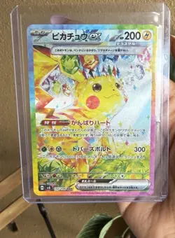 Pikachu Ex SAR 132/106 Japanese Pokemon Card Super Electric Breaker SV8 - Image 1