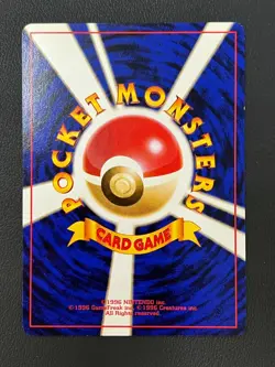 Misty's Staryu Pokemon Card Japanese Very Rare No 120 Nintendo From Japan - Image 5