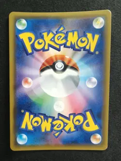 Tea Party Pikachu 325/Sm-p Pokemon Centre Kyoto Promo Japanese Nm / Mint - Image 2