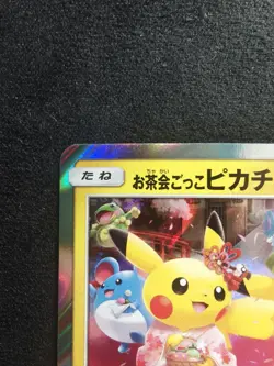 Tea Party Pikachu 325/Sm-p Pokemon Centre Kyoto Promo Japanese Nm / Mint - Image 3