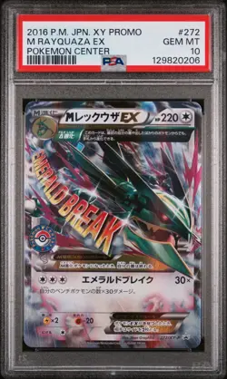 M Rayquaza EX 272/XY-P Pokemon Centre Promo PSA 10 Gem Mint Japanese Low Pop - Image 2