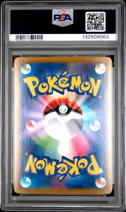 2021 Pokemon JPN.SWSH FA/Kingdra #190 VMAX Climax PSA 10 GEM MINT - Image 2