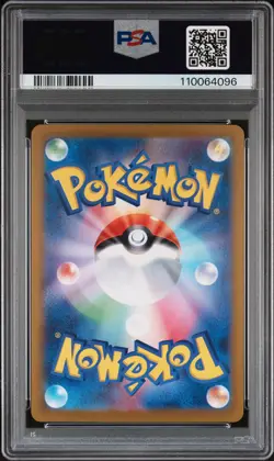 2024 POKEMON JPN SV8A-TERASTAL FEST EX SPECIAL ART RARE #207 PALAFIN EX PSA 10 - Image 2