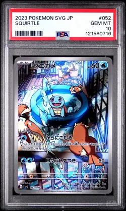2023 POKEMON JAPANESE SVG-SPECIAL DECK SET EX #052 SQUIRTLE PSA 10 - Image 1