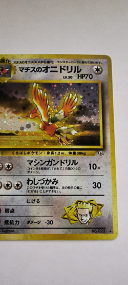 Pokemon TCG Lt. Surge's Fearow No. 022 Holo Rare Japanese Gym Heroes Vintage LP - Image 2