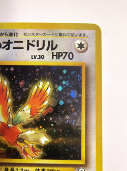 Pokemon TCG Lt. Surge's Fearow No. 022 Holo Rare Japanese Gym Heroes Vintage LP - Image 4