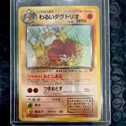 Pokemon TCG Dark Dugtrio Japanese 051 Team Rocket holo vintage LP - Image 1