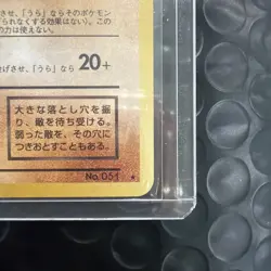 Pokemon TCG Dark Dugtrio Japanese 051 Team Rocket holo vintage LP - Image 2