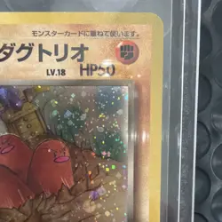 Pokemon TCG Dark Dugtrio Japanese 051 Team Rocket holo vintage LP - Image 5