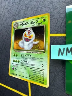 Pokemon Japanese Dark Arbok Team Rocket Vintage Holo No. # 024 013 💎NM💎 - Image 4