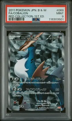 2011 Pokemon Japanese B&W Red Collection #069 Fa/Cobalion -1st Ed. PSA 9 - Image 1