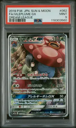 2019 Pokemon JPN S&M Dream League #062 Fa/Vileplume Gx PSA 9 - Image 1