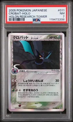 2005 Pokemon Japanese Holon Research Tower #011 Crobat-Holo PSA 7 - Image 1