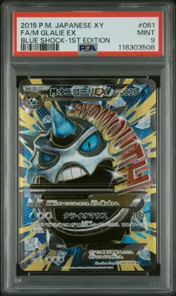 2015 Pokemon JPN Xy Blue Shock #061 Fa/M Glalie Ex -1st Ed PSA 9 - Image 1
