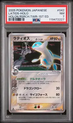 2005 Pokemon Japanese Holon Research Tower #042 Latios-Holo PSA 7 - Image 1