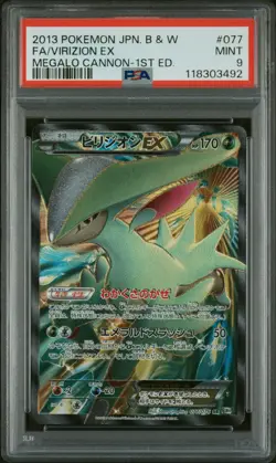 2013 Pokemon JPN B&W Megalo Cannon #077 Fa/Virizion Ex-1st Ed. PSA 9 - Image 1