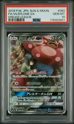 2019 Pokemon JPN Sun & Moon Dream League #062 Fa/Vileplume Gx PSA 10 - Image 1