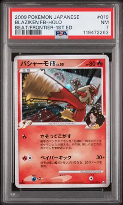 2009 Pokemon Japanese Beat Of The Frontier #019 Blaziken Fb-Holo PSA 7 - Image 1