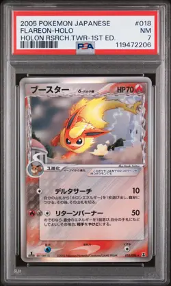 2005 Pokemon Japanese Holon Research Tower #018 Flareon-Holo PSA 7 - Image 1