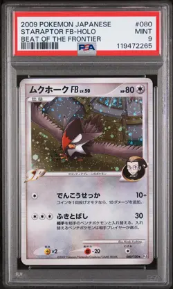 2009 Pokemon Japanese Beat Of The Frontier #080 Staraptor Fb-Holo PSA 9 - Image 1