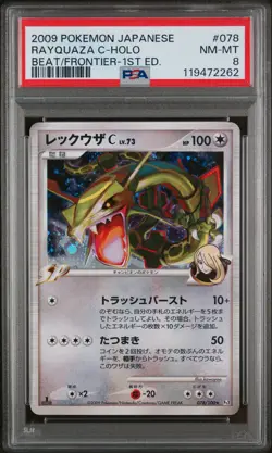 2009 Pokemon Japanese Beat Of The Frontier #078 Rayquaza C-Holo PSA 8 - Image 1