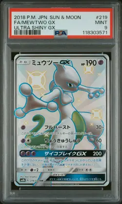 2018 Pokemon JPN Sun & Moon Ultra Shiny Gx #219 Fa/Mewtwo Gx PSA 9 - Image 1