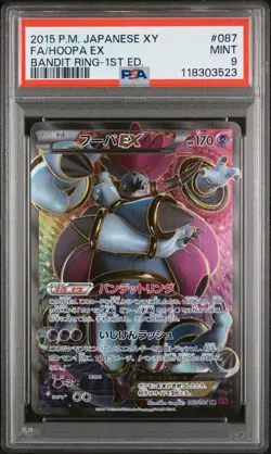 2015 Pokemon Japanese Xy Bandit Ring #087 Fa/Hoopa Ex Bandit Ring-1st Ed. PSA 9 - Image 1