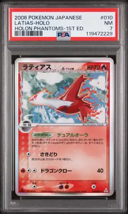 2006 Pokemon Japanese Holon Phantoms #010 Latias-Holo PSA 7 - Image 1