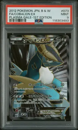 2012 Pokemon JPN B&W Plasma Gale #073 Fa/Cobalion Ex -1st Ed PSA 9 - Image 1