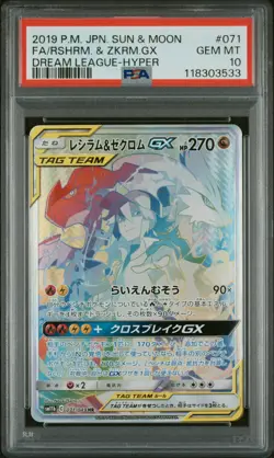 2019 Pokemon JPN Sun & Moon Dream League #071 Fa/Rshrm. & Zkrm.Gx PSA 10 - Image 1