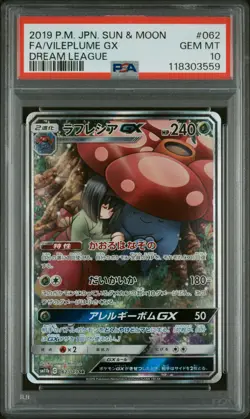 2019 Pokemon JPN Sun & Moon Dream League #062 Fa/Vileplume Gx PSA 10 - Image 1