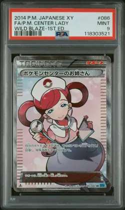 2014 Pokemon Xy Wild Blaze #086 Fa/P.M. Center Lady -1st Ed. PSA 9 - Image 1