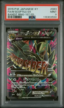 2015 Pokemon Japanese Xy Bandit Ring #083 Fa/M Sceptile Ex-1st Ed. PSA 9 - Image 1