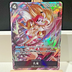Kujyaku (Alt Art) EB03-041 R Heroines Edition ONE PIECE Card Japanese - NM - Image 1