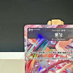 Kujyaku (Alt Art) EB03-041 R Heroines Edition ONE PIECE Card Japanese - NM - Image 5