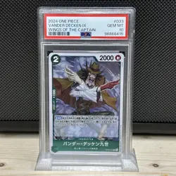 2023 ONE PIECE VANDER DECK IX OP06-033 WINGS OF THE CAPTAIN PSA 10 RARE JAPANESE - Image 1