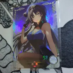 Goddess Story - Anime Waifu Trading Card - Yangyang - Wuthering Waves - Image 1