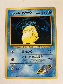 Pokemon Card / Carte Sabrina's Psyduck No.054 Card Game - Image 1