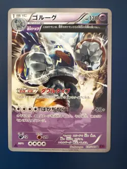Golurk 035/081 XY7 Bandit Ring Ancient Trait 1st Ed NM Pokemon Card Japanese - Image 1